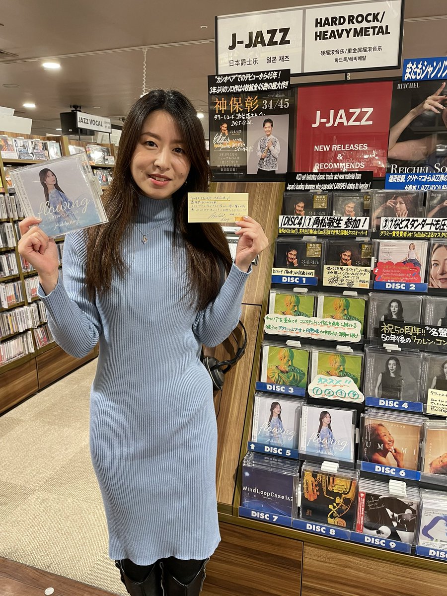 本日Michiko Kérry ニュー 、 “flowing with strings” のリリース日でした！
タワーレコード渋谷店では視聴機展開いただいてます。
Amazonのヒーリング部門では現在9位にチャートイン！
諸々盛りだくさんなので、
ぜひ聴いてください！
gnmusic.net/?p=842