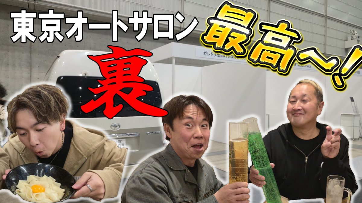 ガレドリ改 tweet media