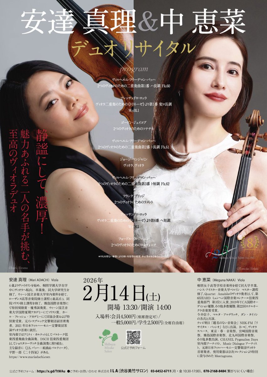 安達 真理 - Mari Adachi tweet media