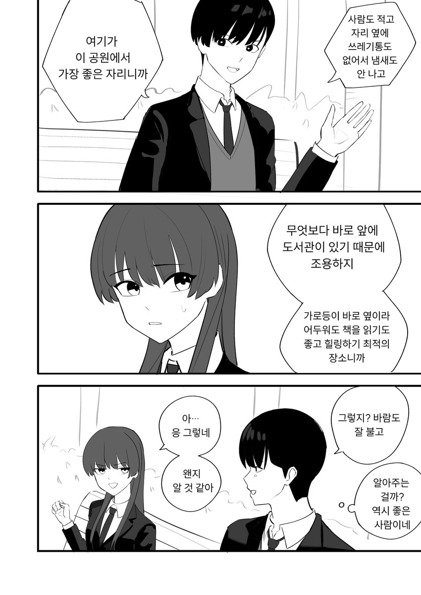 A5235 tweet media