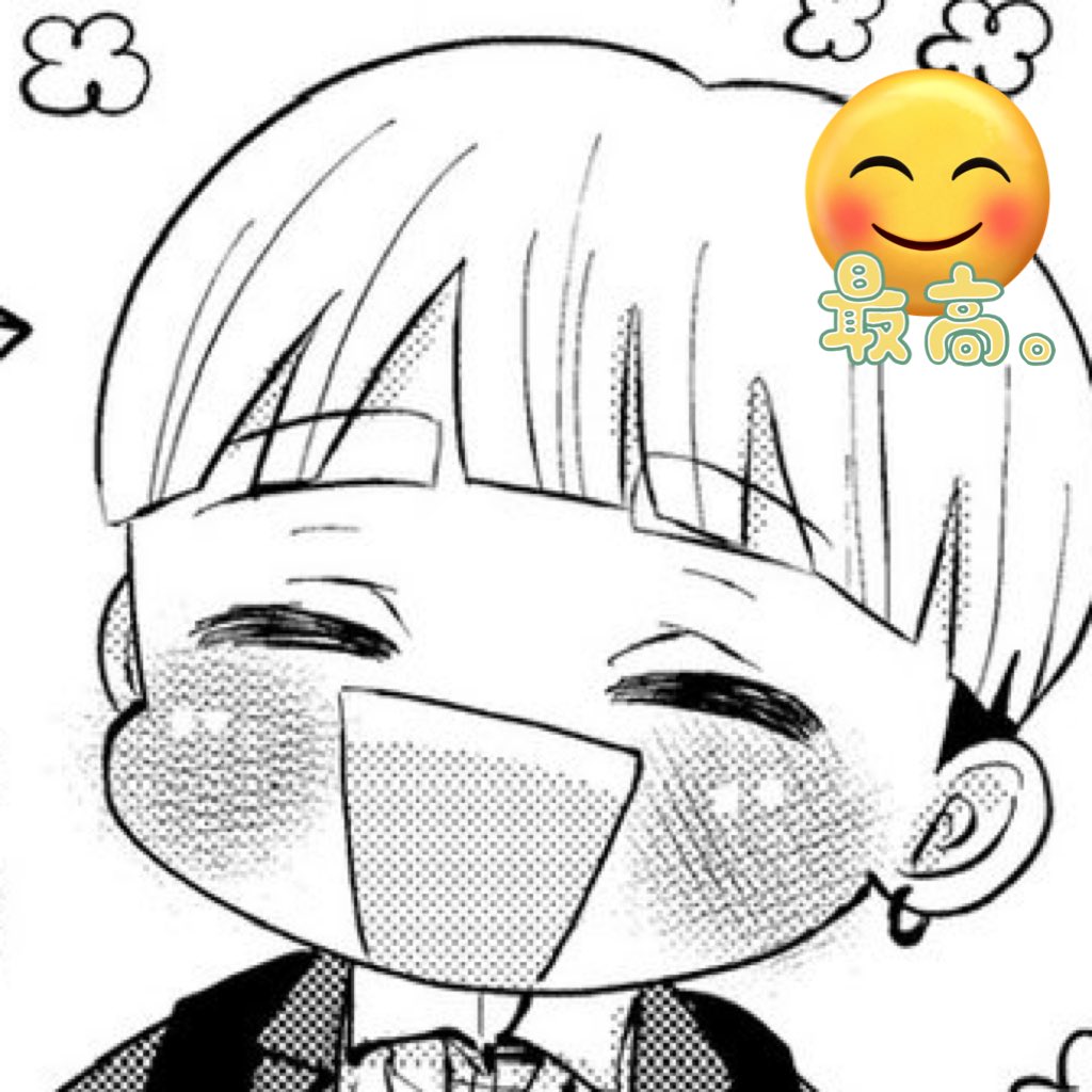 この満面の笑み…!
疲れた心に沁みる…!_(:3 」∠)_ 