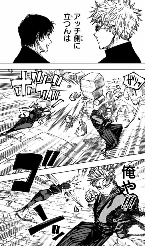 最近のソニレのモチベはExponsoぐらい強くなりたいという気持ちが大きい
自認禪院直哉で行かせてもらってる