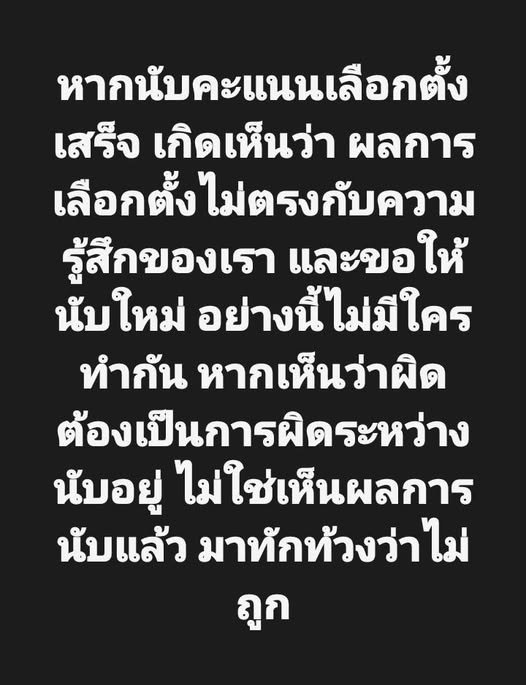 Tony Spectreซี้เลี้ยว tweet media
