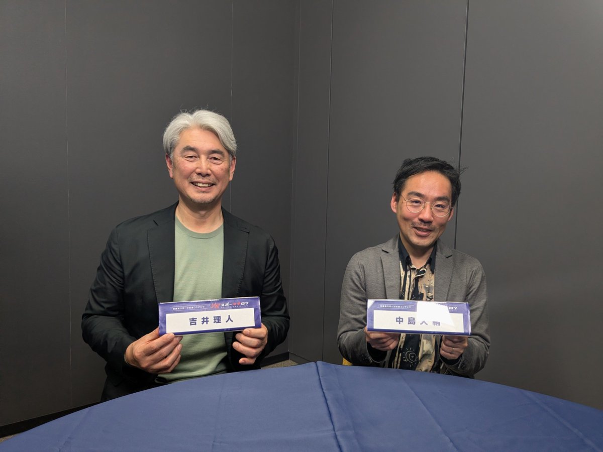 今日は、#ツギロン 。WBCについて、アメリカが強すぎるんじゃない？という問いに、おふたりにお答えいただきました。もちろん最後のテーマは、おなじみの指導者の次について。お楽しみに。

youtube.com/playlist?list=…