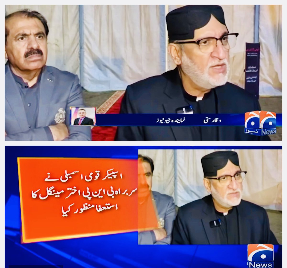 سردار اختر جان مینگل کا استعفیٰ بالآخر منظور ہو گیا، منظور ہو یا نہ ہو، لیکن ن لیگ کی حکومت کا اصل درد سردار اختر جان کی حالیہ تقریریں تھیں، ساجد ترین ایڈووکیٹ