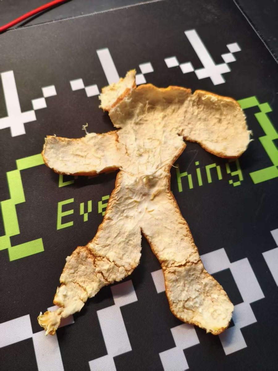 随手剥的，刚发现有点像一个人在跳舞 😅