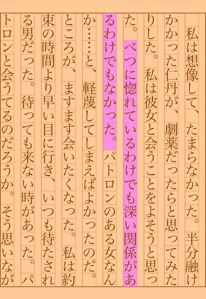 asakatsu_shosha's tweet photo. 『中毒』織田作之助
#朝活書写 No.2316
#朝活書写_2316
2026.02.12
https://t.co/BaLpVrjA9S https://t.co/5GvqVeha4q