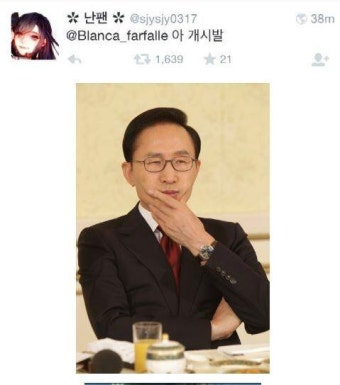 데이빗🩸 (@solorun23) on Twitter photo 