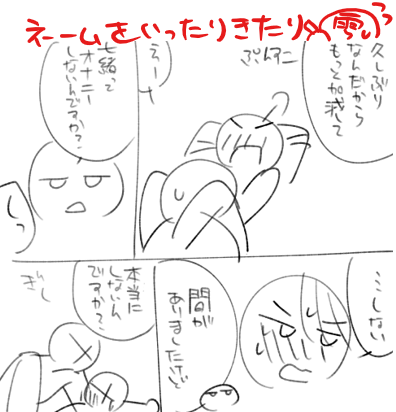 シャドバン解除されてる・・・でもまたされるんだろうな・・・（諦念）