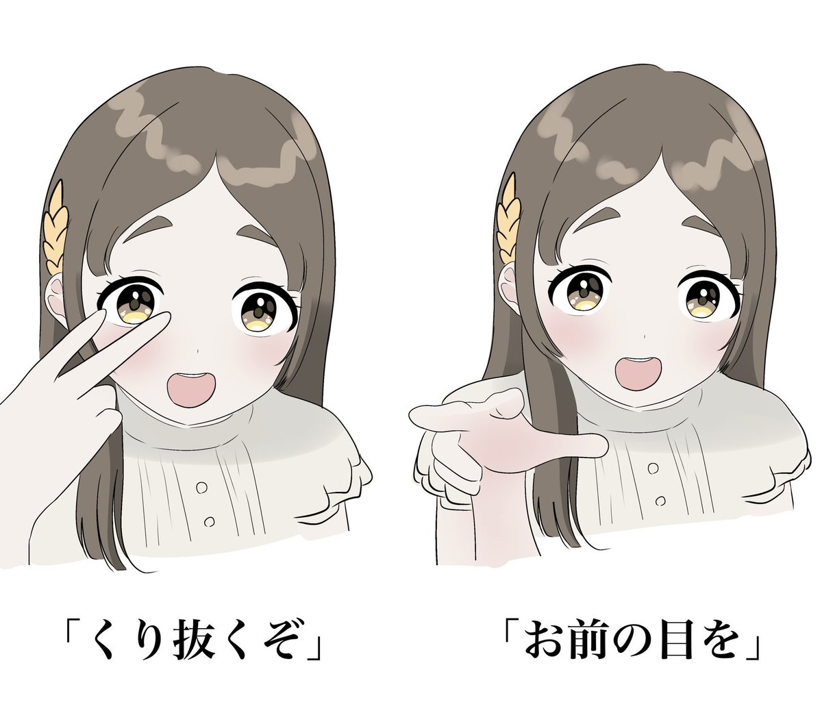 みみみ (@Mimimi_1_4) / Posts / X