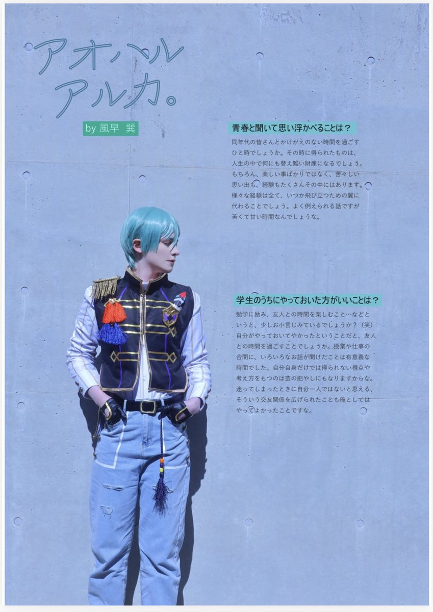 ⭐︎まちこ✩︎ Post by まちこ‎ on X: (18/45)