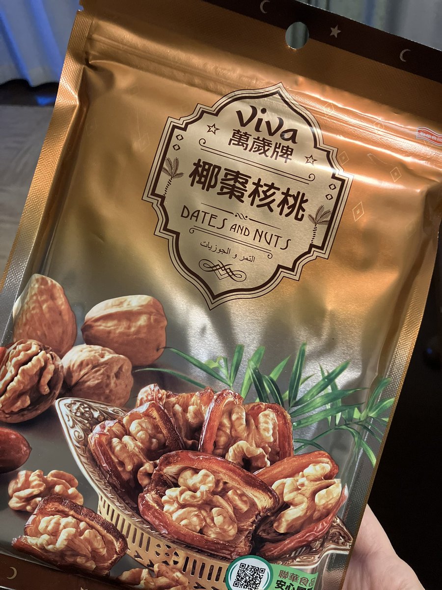 友人から台湾みやげ
かわいいグッズもだけど
『薬膳っぽいのも好きだよね』と
ありきたりでなく私のこと考えて
選んでくれたのが嬉しい

友「また行くよ、マイルだと
最近難しくてフィリピン経由で」
なぜそこ？
ま、いっか
フィリピン〜次回の期待値⤴️🤭

#台湾 #お土産 #旅行 #薬膳 #今日の写真