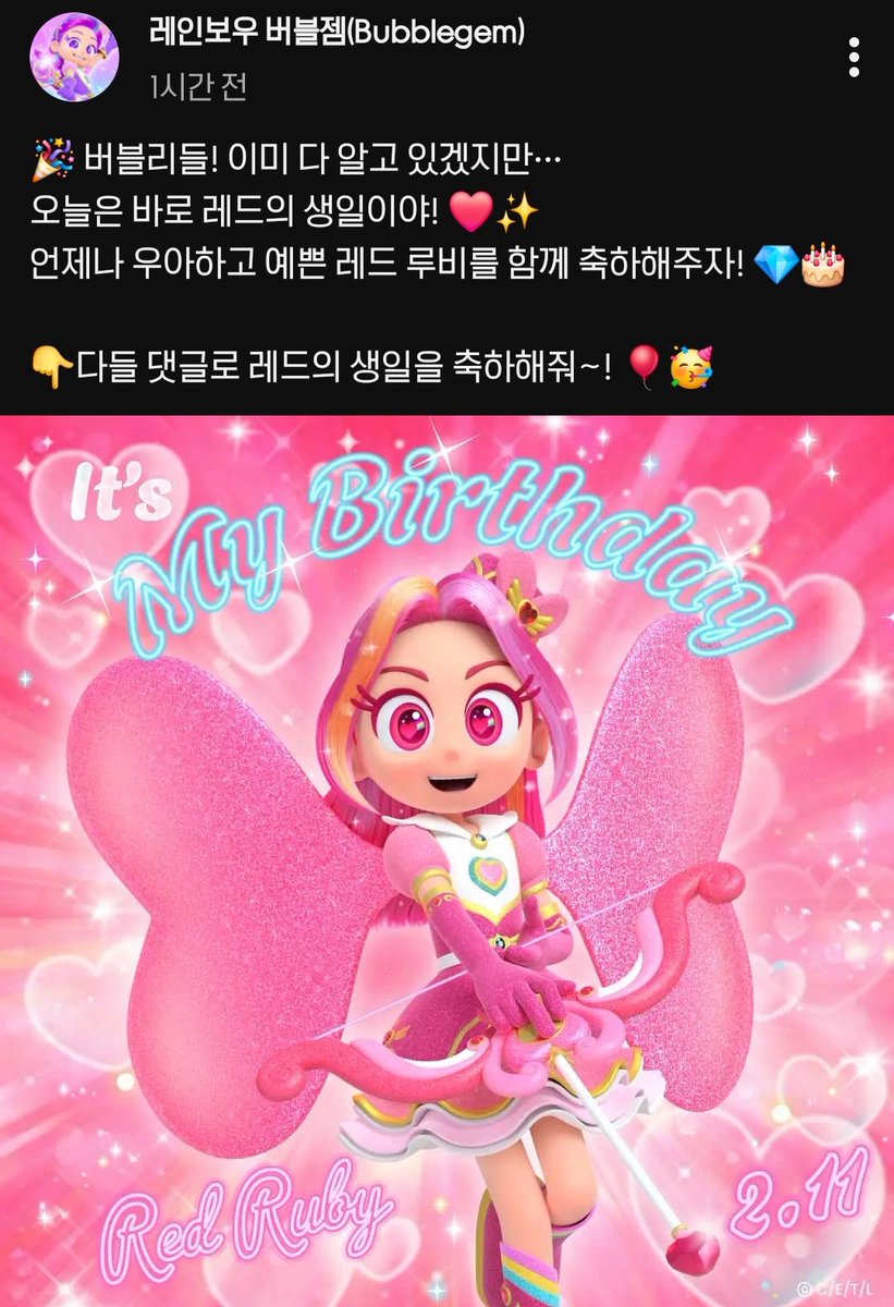 cutemimiS2's tweet photo. 드디어 올라옴!! https://t.co/pHycWwOoB4