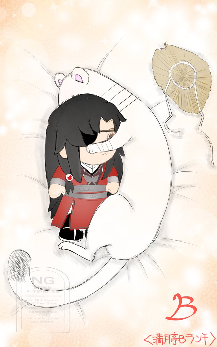 いつでもいっしょ（番外・再掲）