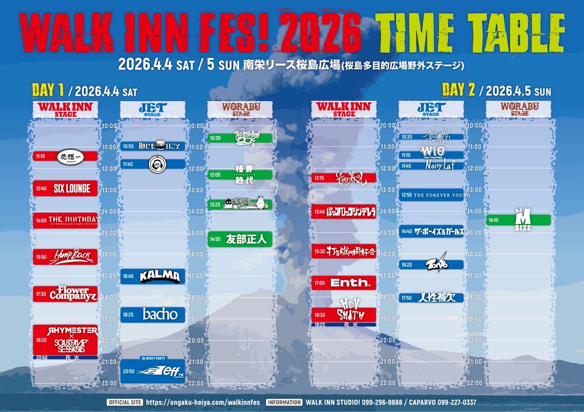 WALK INN FES! tweet media