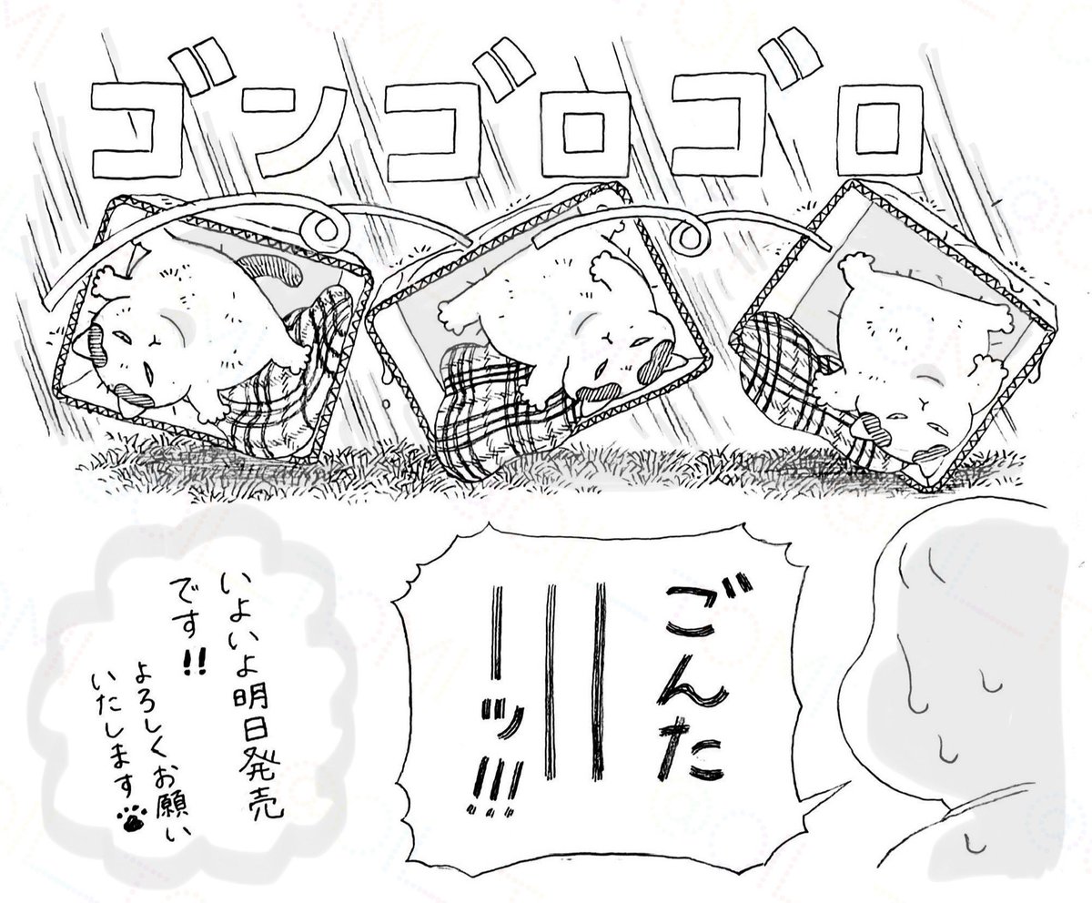 オイル富🪤 (@takara_o_takara) / Posts / X