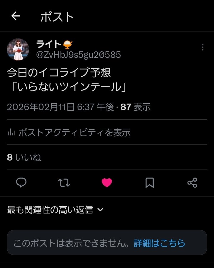 これはなに～？？？