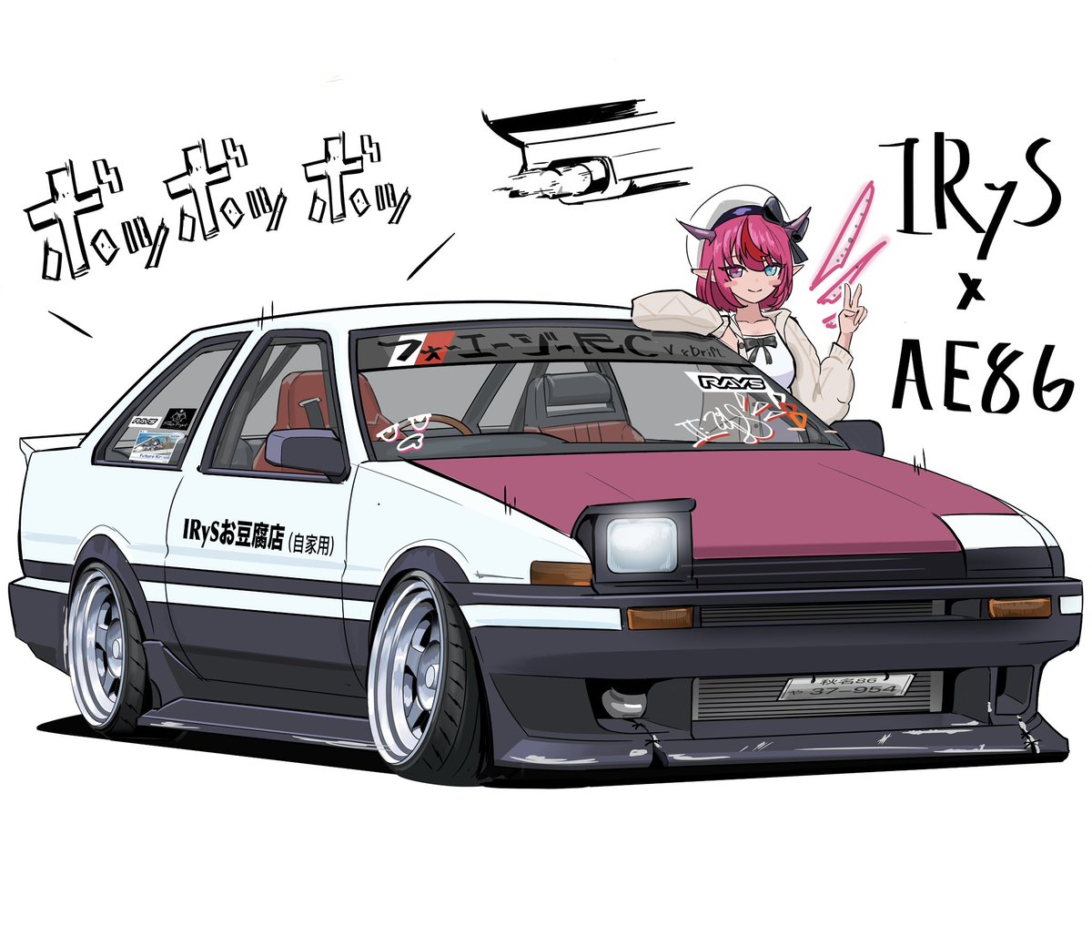 #IRySart 
irys×driftハチロク
再掲
