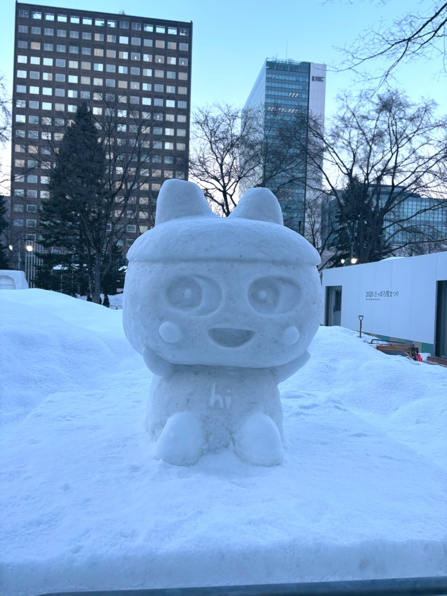 さっぽろ雪まつり最終日！
辛ラーメンの無料配布目当てに見てきたよー。
歯と胃がすごかった🤣
まめっちも可愛かった。