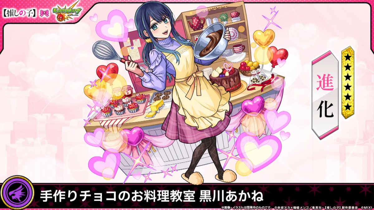 降臨イラストの質バグってるだろ