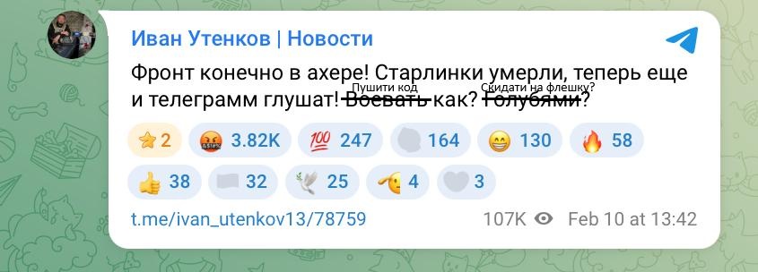пан Гусак (@pangusak) on Twitter photo 