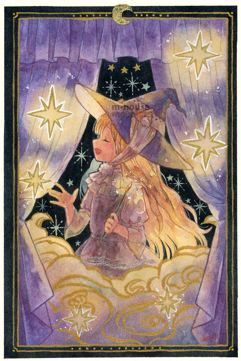 夜の魔法を透明水彩で描きました。

#イラスト　#創作イラスト