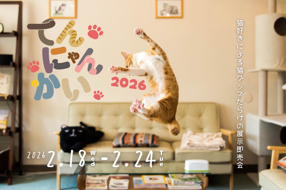 にゃんきち (@nyankichi62) / Posts / X