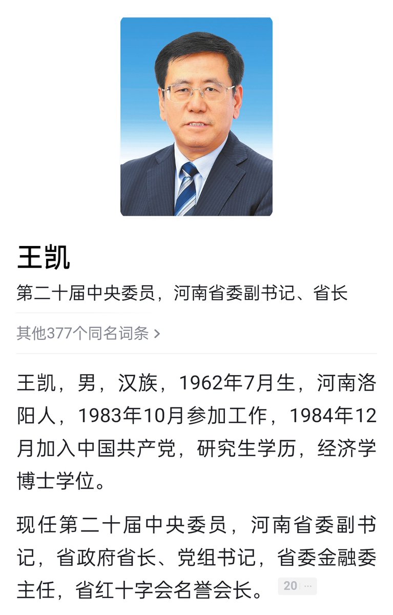 实事求是 tweet media