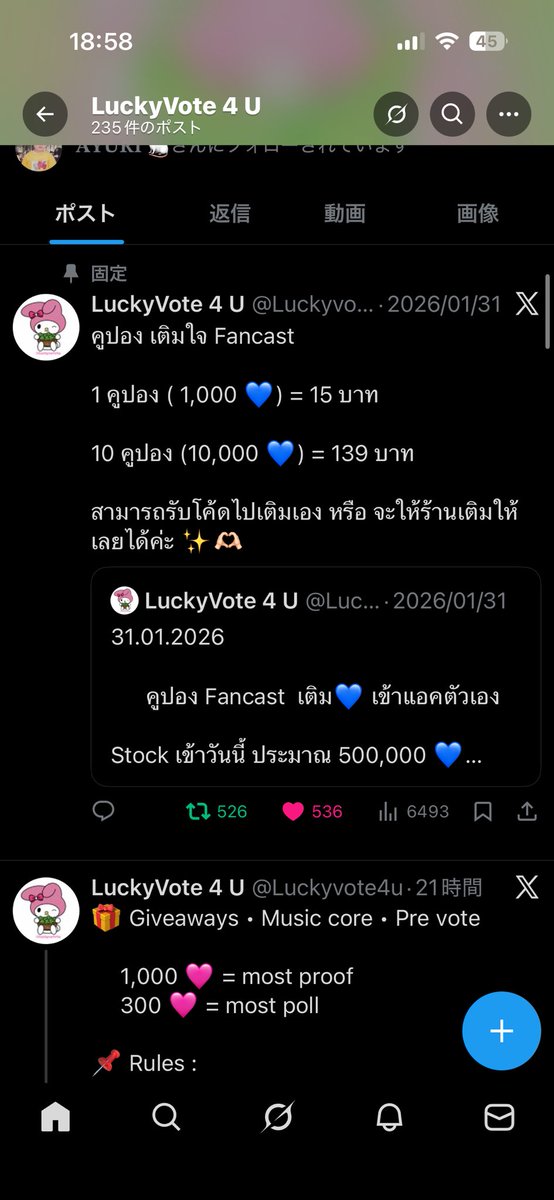 AYURI71829079's tweet photo. @Luckyvote4u For #ZEROBASEONE https://t.co/Zjrm82E0Ol