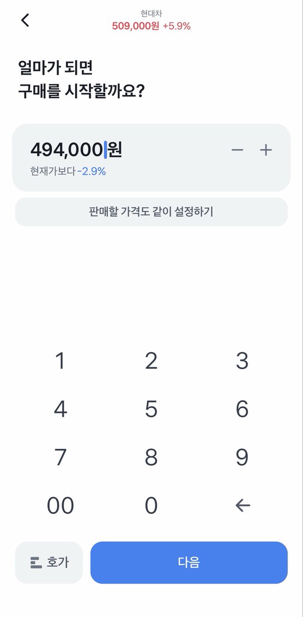 jiscenes's tweet photo. 조건주문 쉽게 할 수 있어요 !
토스증권에서 원하는 주식 상단 점 세개 (•••)를 누르고 아래 사진 순서대로 진행하시면 됩니다 ❤️‍🔥
구매할 가격만 걸어도 되고, 판매가격 함께 걸어도 됩니다 ʕ•ᴥ•ʔ !! 
모두 빨간색 길만 걷길 !!! ♥️ https://t.co/5GyX4jn7Qt
