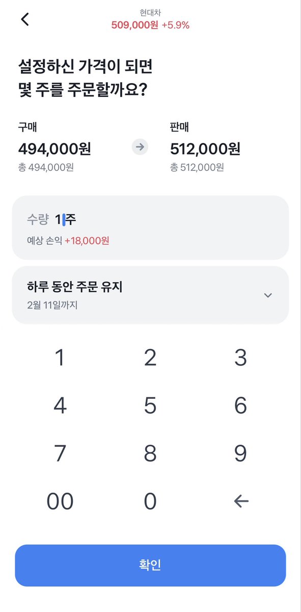 jiscenes's tweet photo. 조건주문 쉽게 할 수 있어요 !
토스증권에서 원하는 주식 상단 점 세개 (•••)를 누르고 아래 사진 순서대로 진행하시면 됩니다 ❤️‍🔥
구매할 가격만 걸어도 되고, 판매가격 함께 걸어도 됩니다 ʕ•ᴥ•ʔ !! 
모두 빨간색 길만 걷길 !!! ♥️ https://t.co/5GyX4jn7Qt