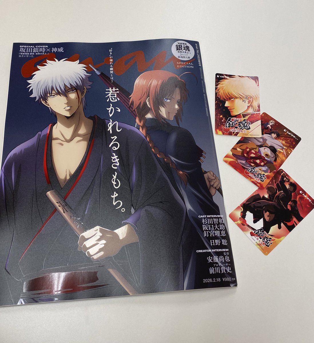 RIKU tweet media