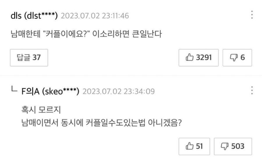 선날 tweet media
