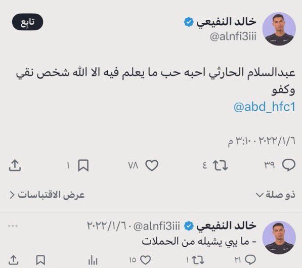 9y17's tweet image. باع خويه عشان كوره و عشان كافر هنا تعرف حتى خويك يمكن يغدر فيك و يبيعك