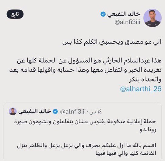 9y17's tweet image. باع خويه عشان كوره و عشان كافر هنا تعرف حتى خويك يمكن يغدر فيك و يبيعك