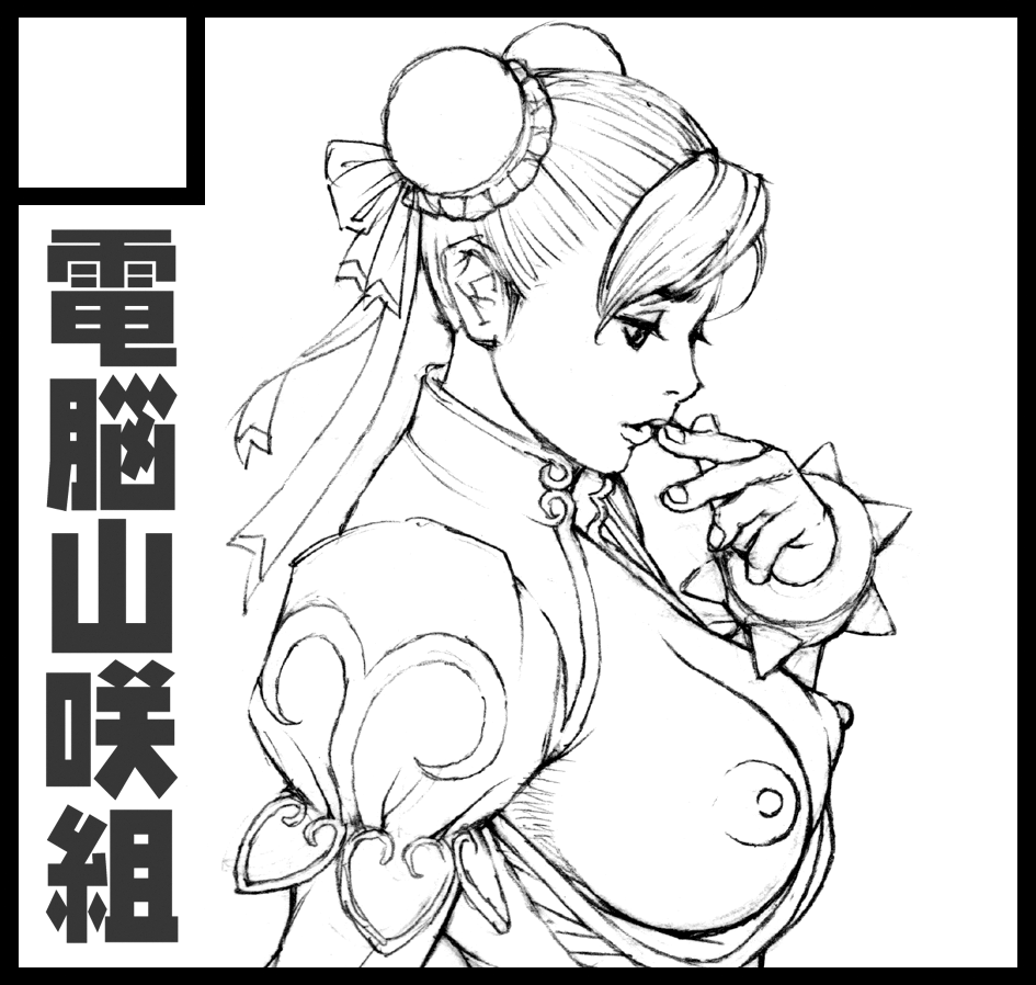 2026年4月29日に東京ビッグサイトで開催予定のイベント「COMIC1☆28」へサークル「電脳山咲組」で申し込みました。 