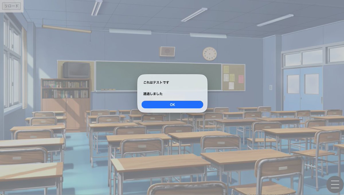 プラグインライブラリに
『コメント行プラグイン』を追加しました。

ビルダーでゲームに影響のないコメントを配置できるようになります。デバッグ用にプレビュー表示にも対応。

plugin.tyrano.jp/item/20023

作成者：<a href="/kei_yusu/">柚須 佳</a> 様

#ティラノビルダー