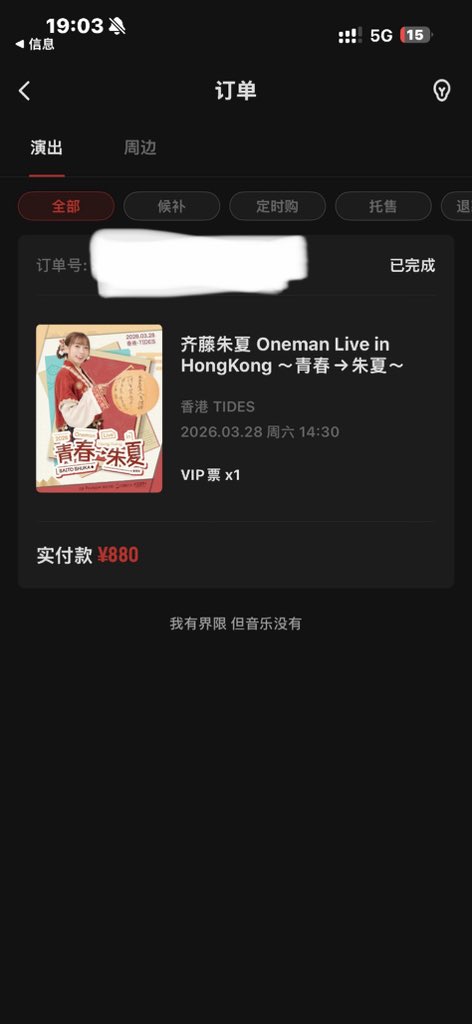 会いたい！！！