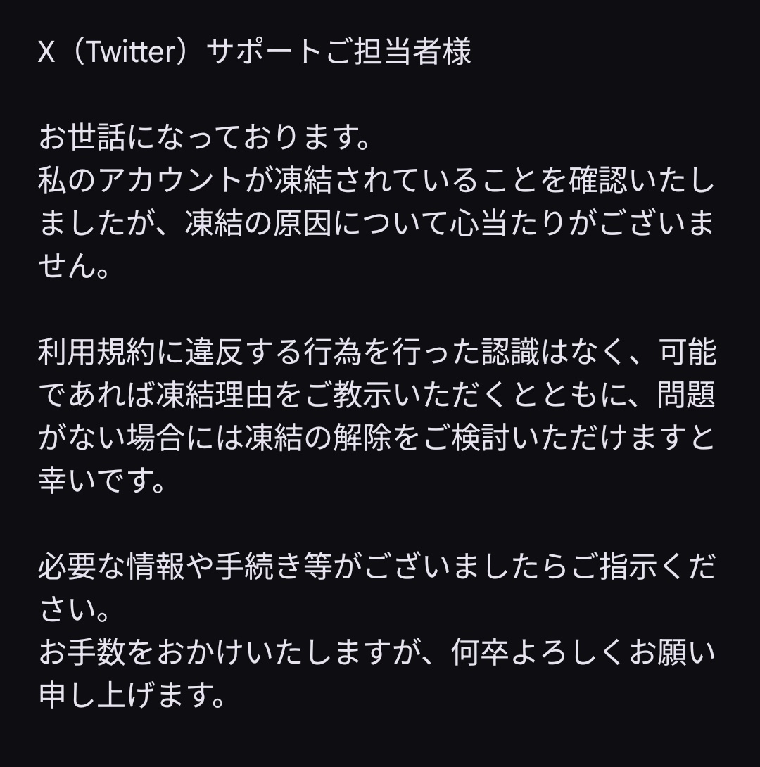 ْ (@65907_30_4) / Posts / X