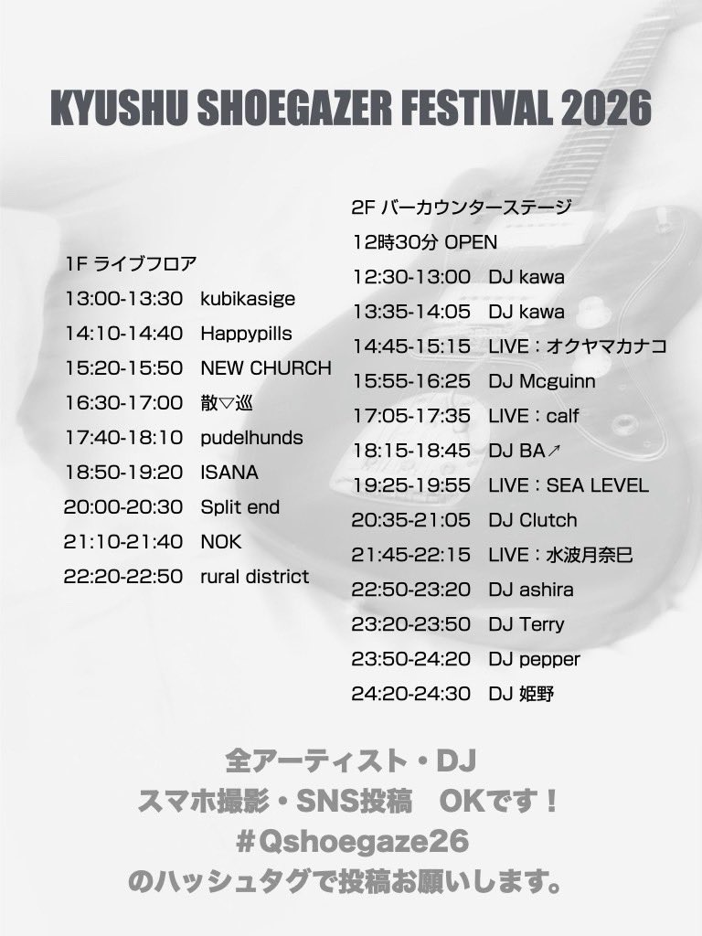 Split end tweet media