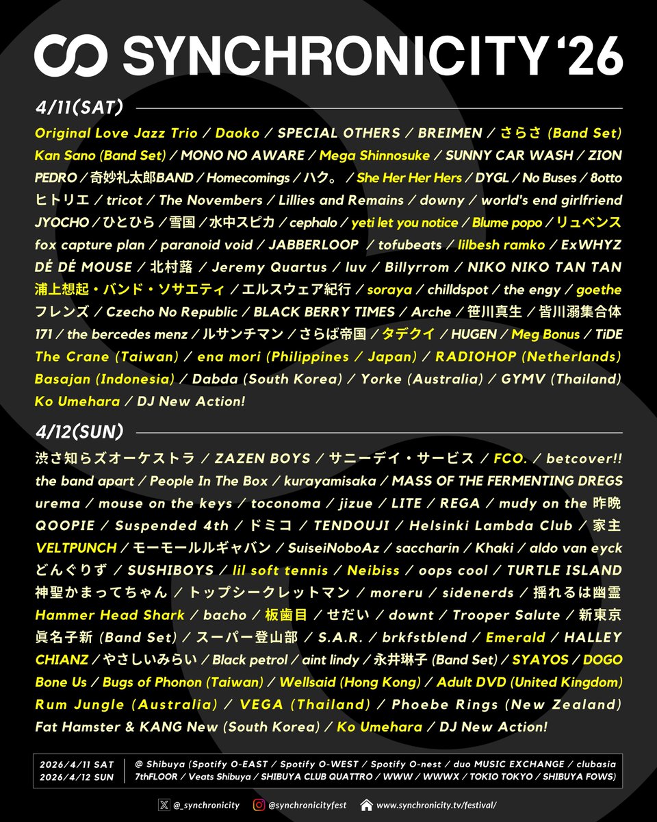 家主 / YANUSHI (@YANUSHI_BAND) / Posts / X