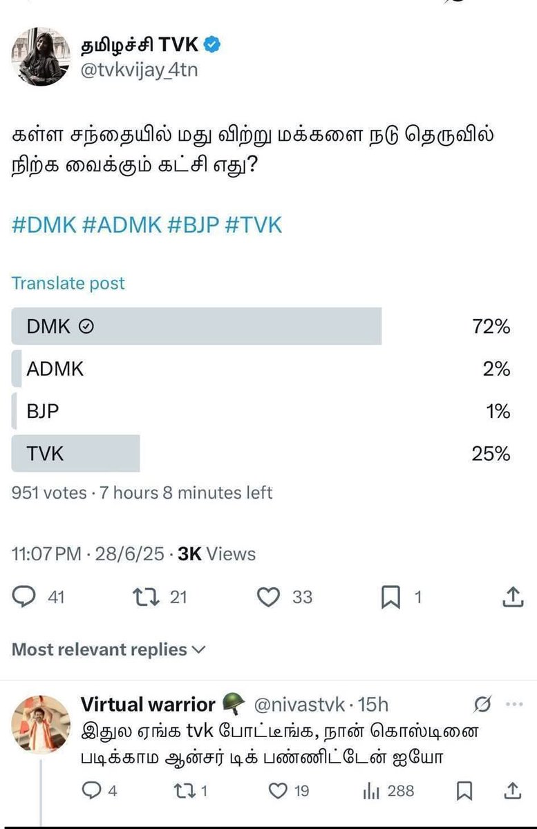 Black Panther tweet media