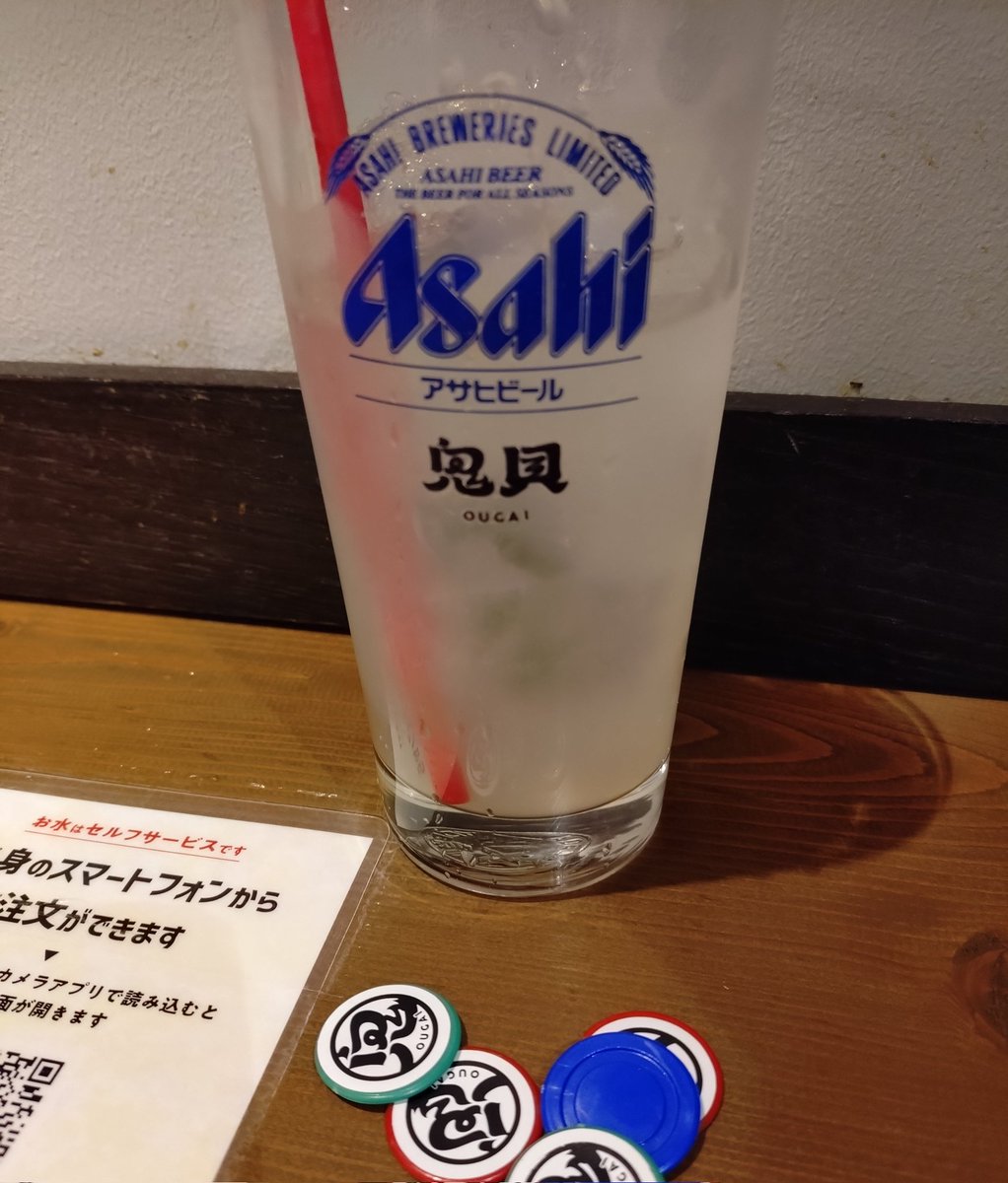 imodirou1's tweet photo. 鬼貝の白葡萄ジュース
この店で一番美味しいかも🤤 https://t.co/bDiDdAWNDj