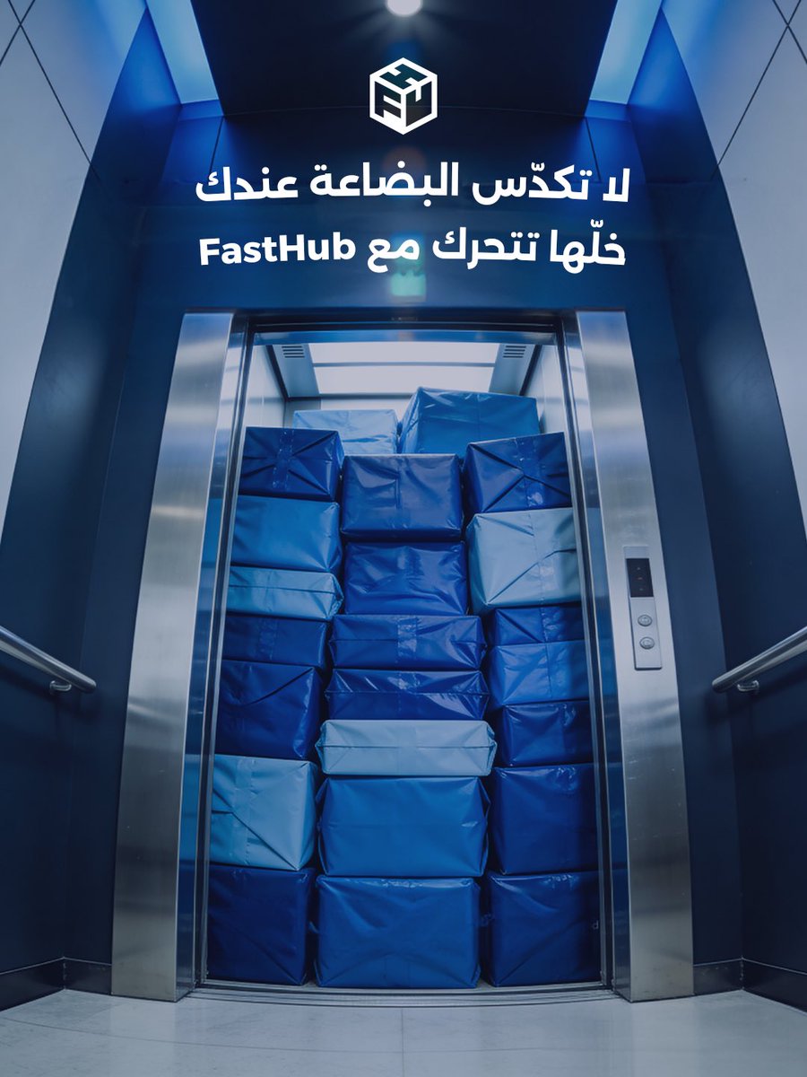 FAST HUB | فاست هب tweet media