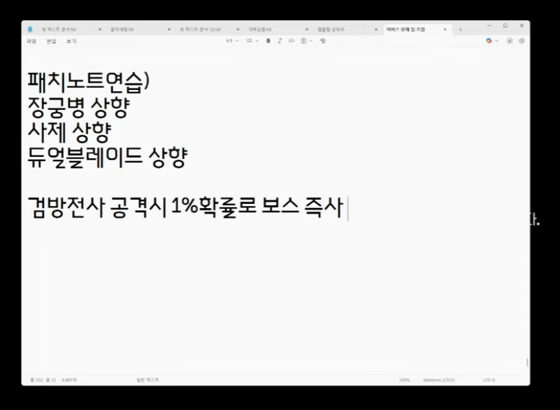 Eyeless_Lizard's tweet photo. 아니ㅋㅋㅋㅋ
모비노기 유튜버가 밸패 희망사항 적어놓은 건데
전사 부분 댕웃겨ㅠ https://t.co/MmWQrfwV7r