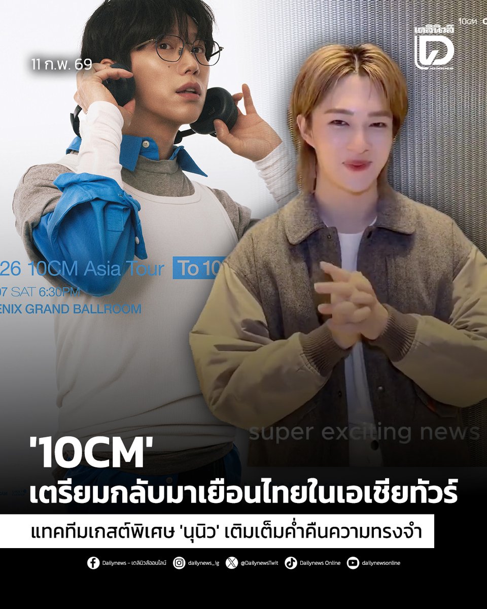 Seoul Station tweet media
