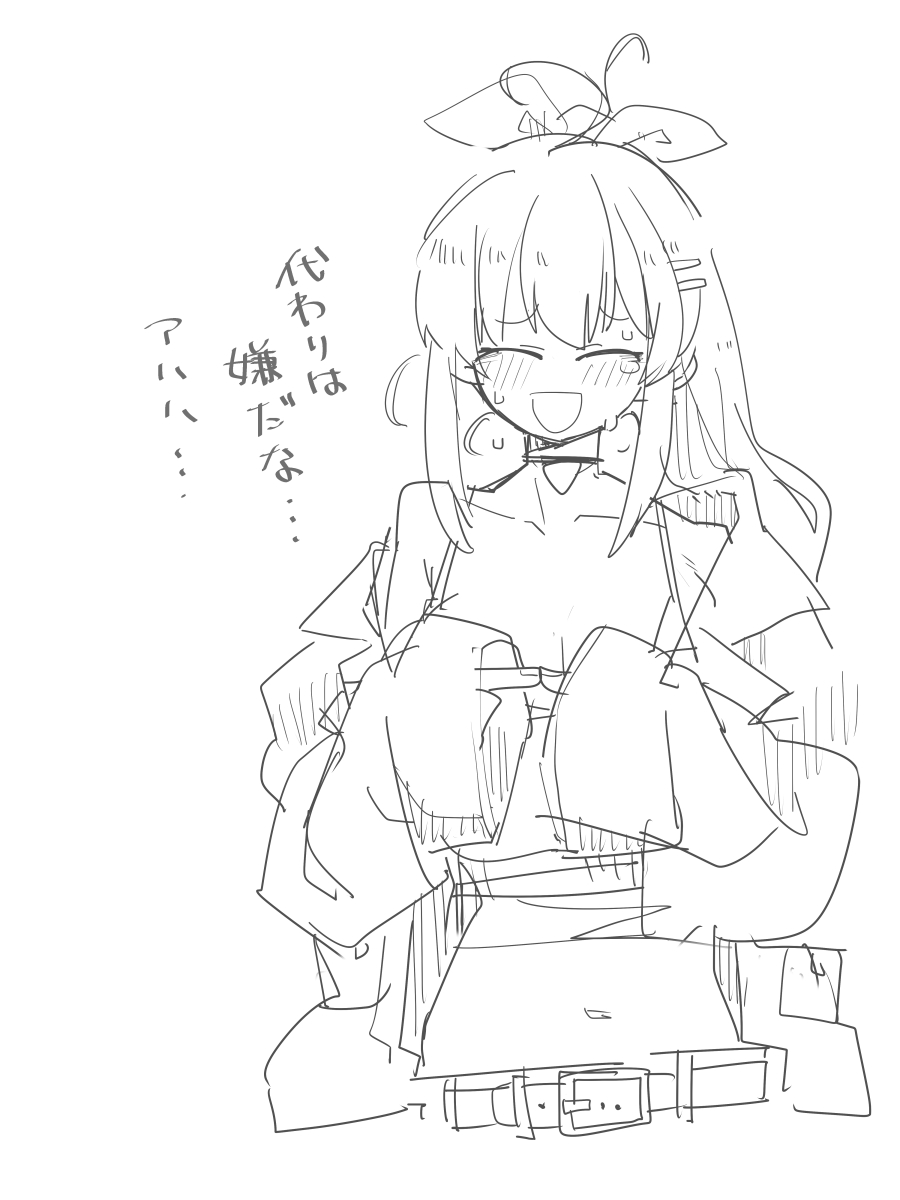 モ〇の写真貼った袋を被せながらマ〇と代替品ックスしたい…したくない?
#odaibako_TMTJM88 https://t.co/5xMNrk1i9s 