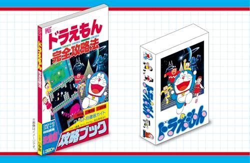 購入・鑑賞履歴】 8bitゲーム ドラえもん＆完全攻略ブック 40周年BOX