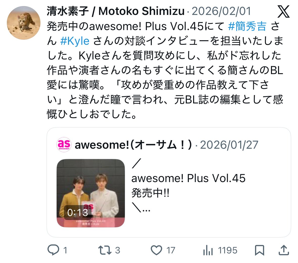 sahanatsu's tweet photo. かんきち、もうBL大好き俳優として定着してて死ぬwww https://t.co/46b587V5ID