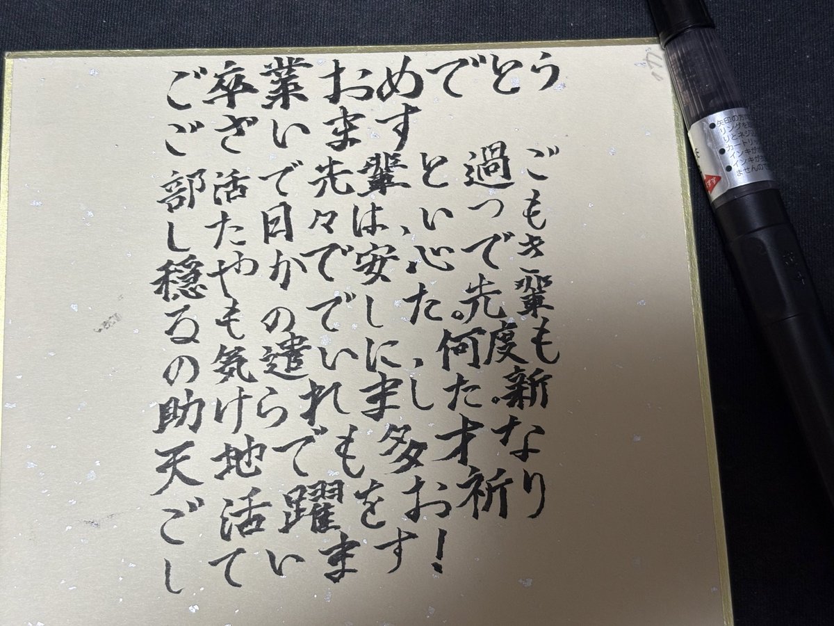 Acris 刺し身にされました🍣🐟✨ tweet media